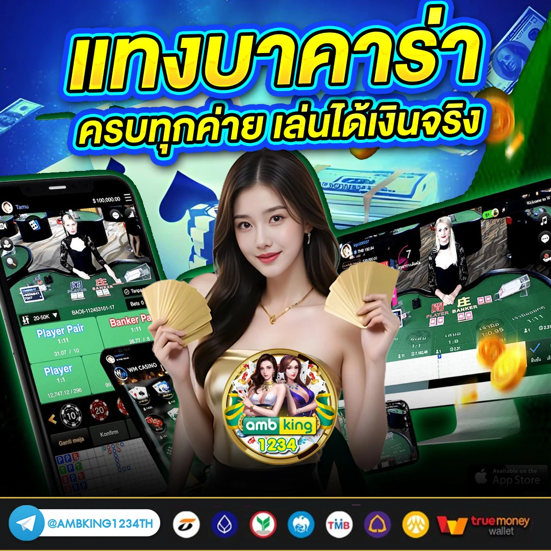 เว็บ สล็อตเติมวอเลท - แบนเนอร์โปรโมชั่น