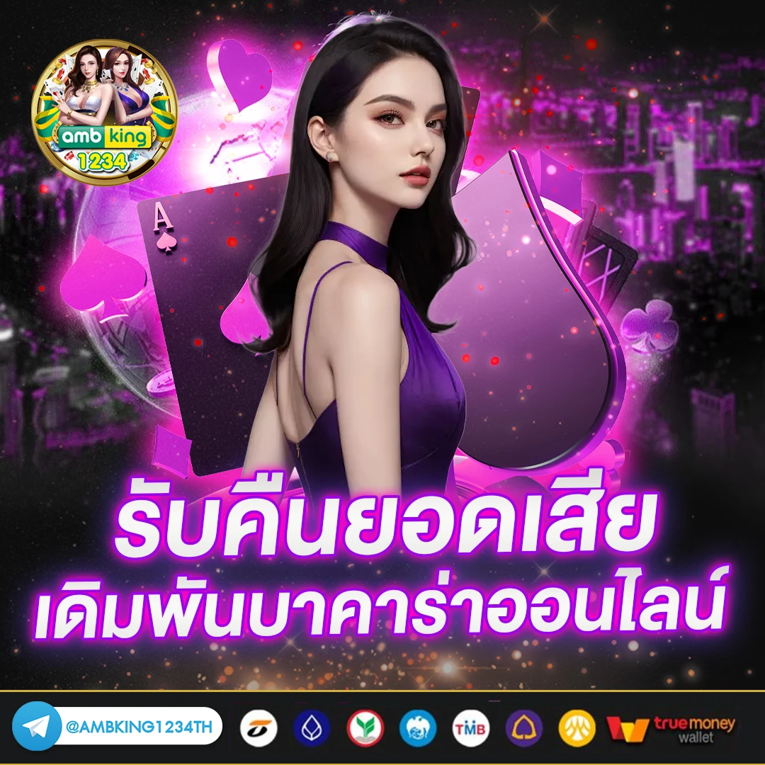 ดูเปอร์เซ็นต์สล็อต pg - แบนเนอร์โปรโมชั่น