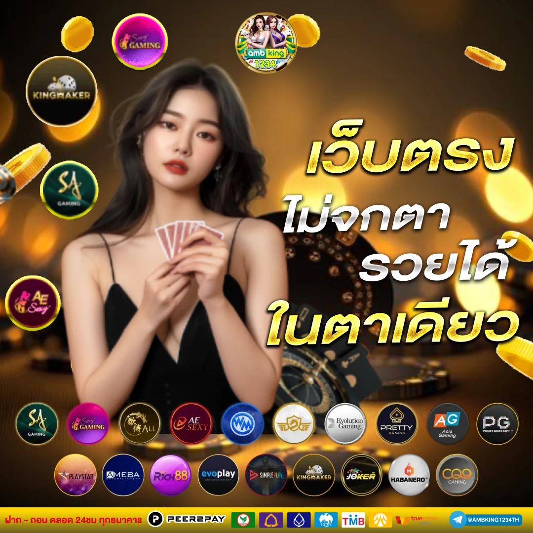 สล็อตไม่มีบัญชีธนาคาร - แบนเนอร์โปรโมชั่น