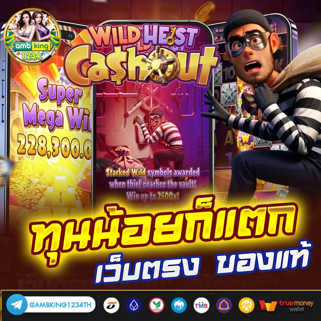 เว็บslot - แบนเนอร์โปรโมชั่น