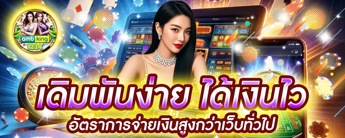 คืนยอดเสีย สล็อต - แบนเนอร์โปรโมชั่น