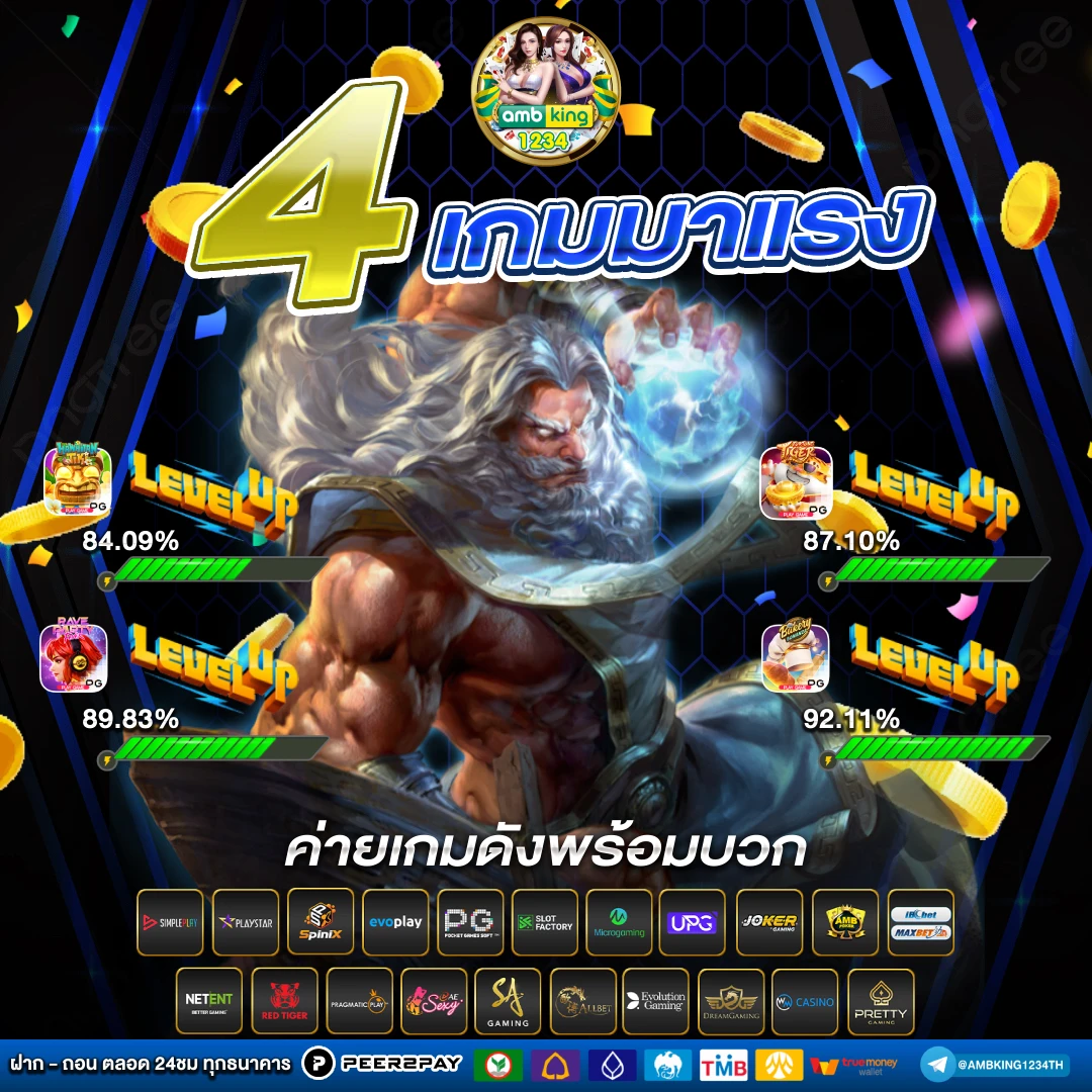 pg slot เว็บใหม่ วอลเล็ต - แบนเนอร์โปรโมชั่น