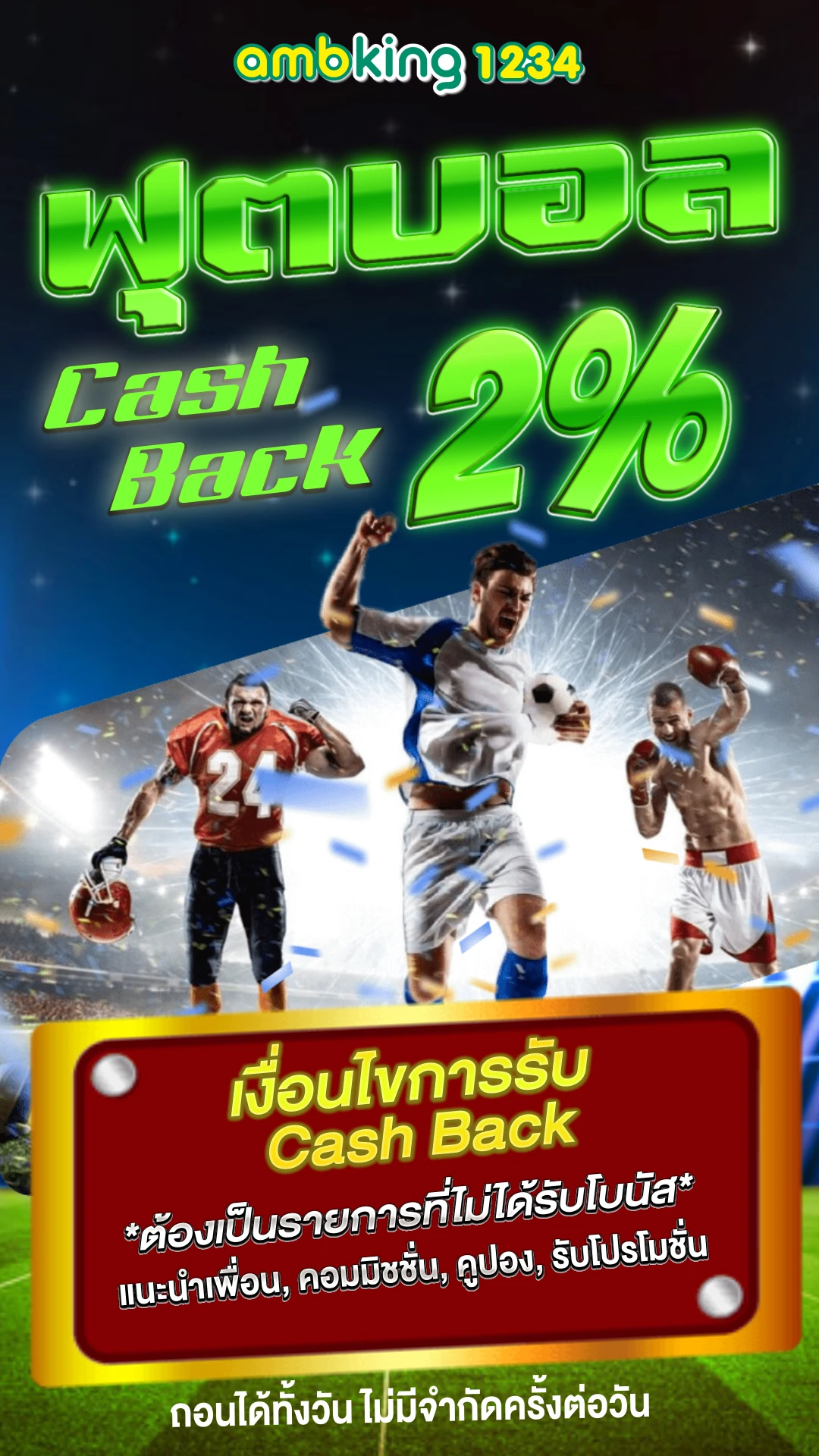 เว็บตรง pg สล็อตฝากถอน ไม่มี ขั้น ต่ํา 1 บาทก็ ถอนได้ - แบนเนอร์โปรโมชั่น
