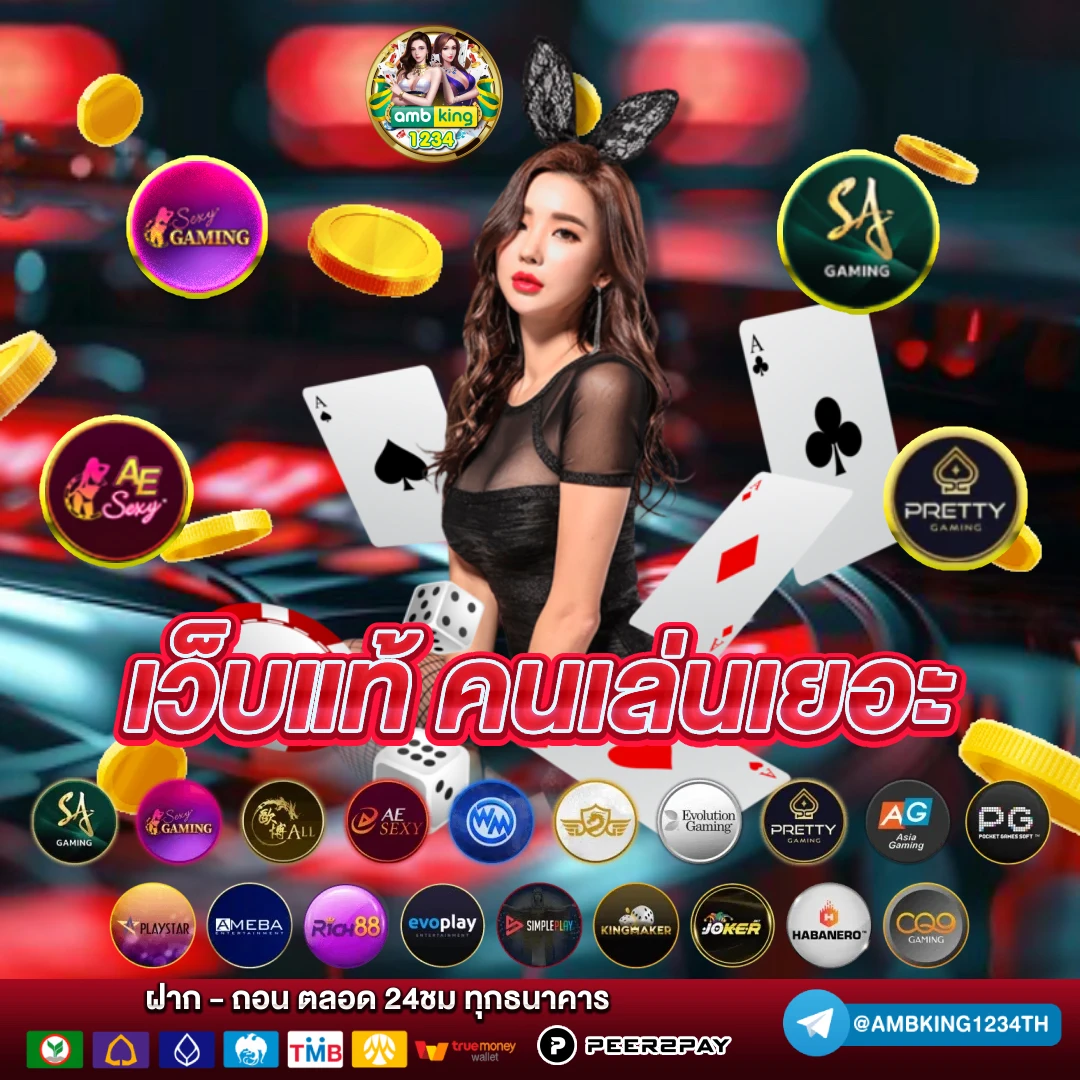 superslot 444 เครดิตฟรี 50 ยืนยันเบอร์ - แบนเนอร์โปรโมชั่น