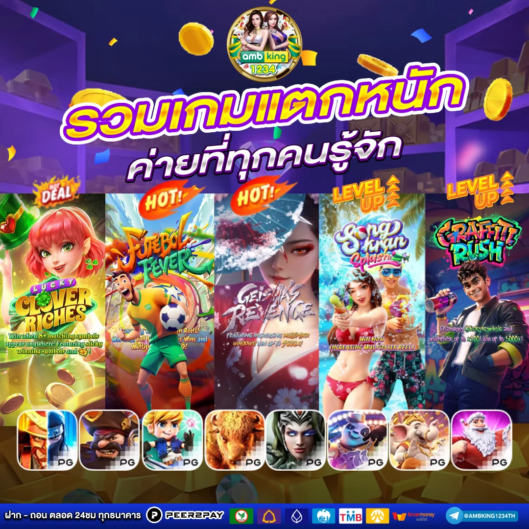 www 77 com ลิ้ ง เข้าระบบ - แบนเนอร์โปรโมชั่น