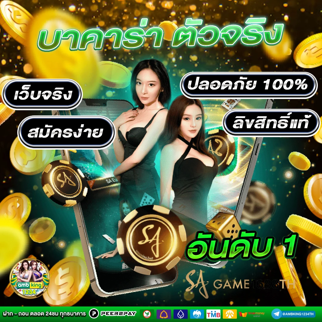 slot pgทางเข้า - แบนเนอร์โปรโมชั่น