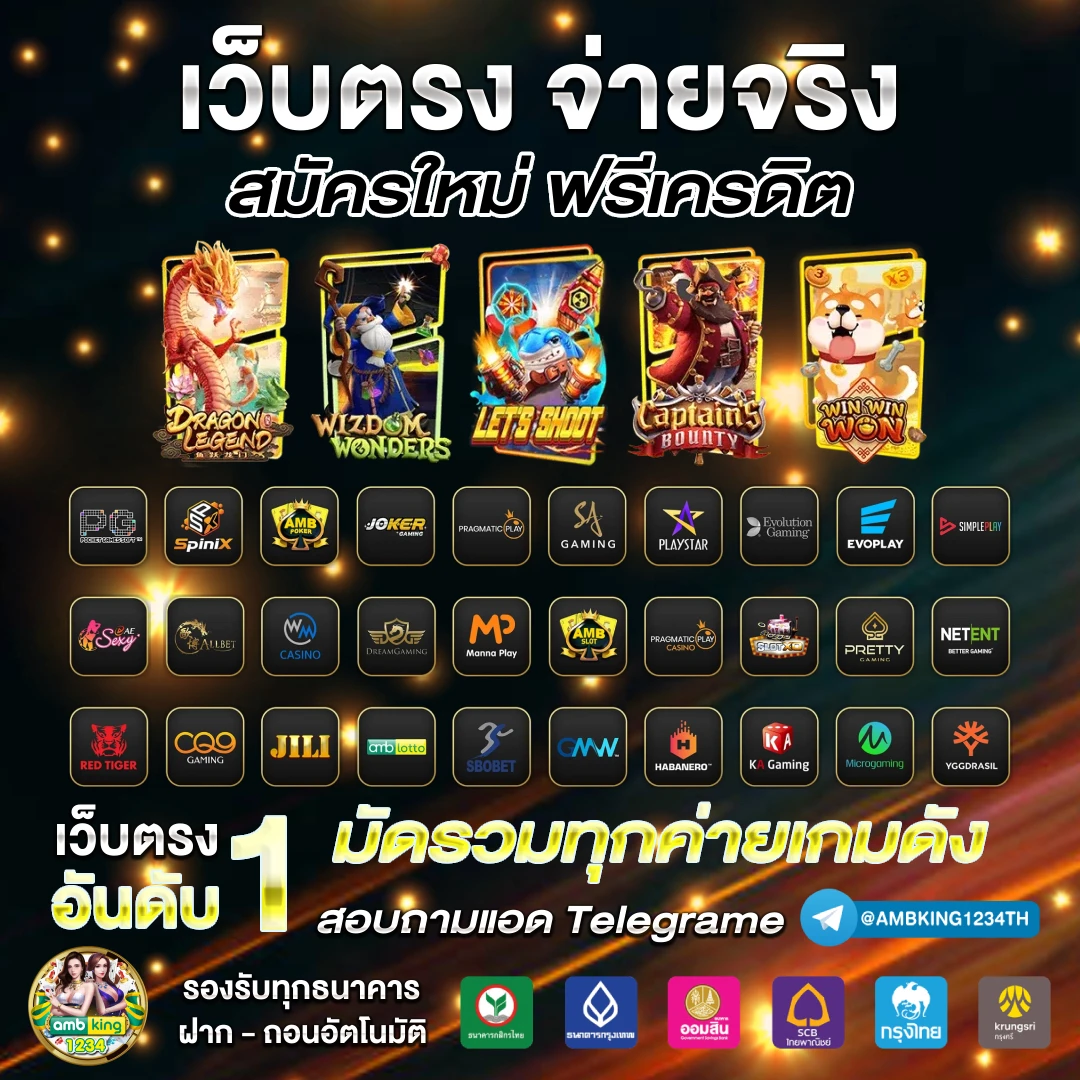 สมัครสล็อตเว็บตรง แตกง่าย - แบนเนอร์โปรโมชั่น