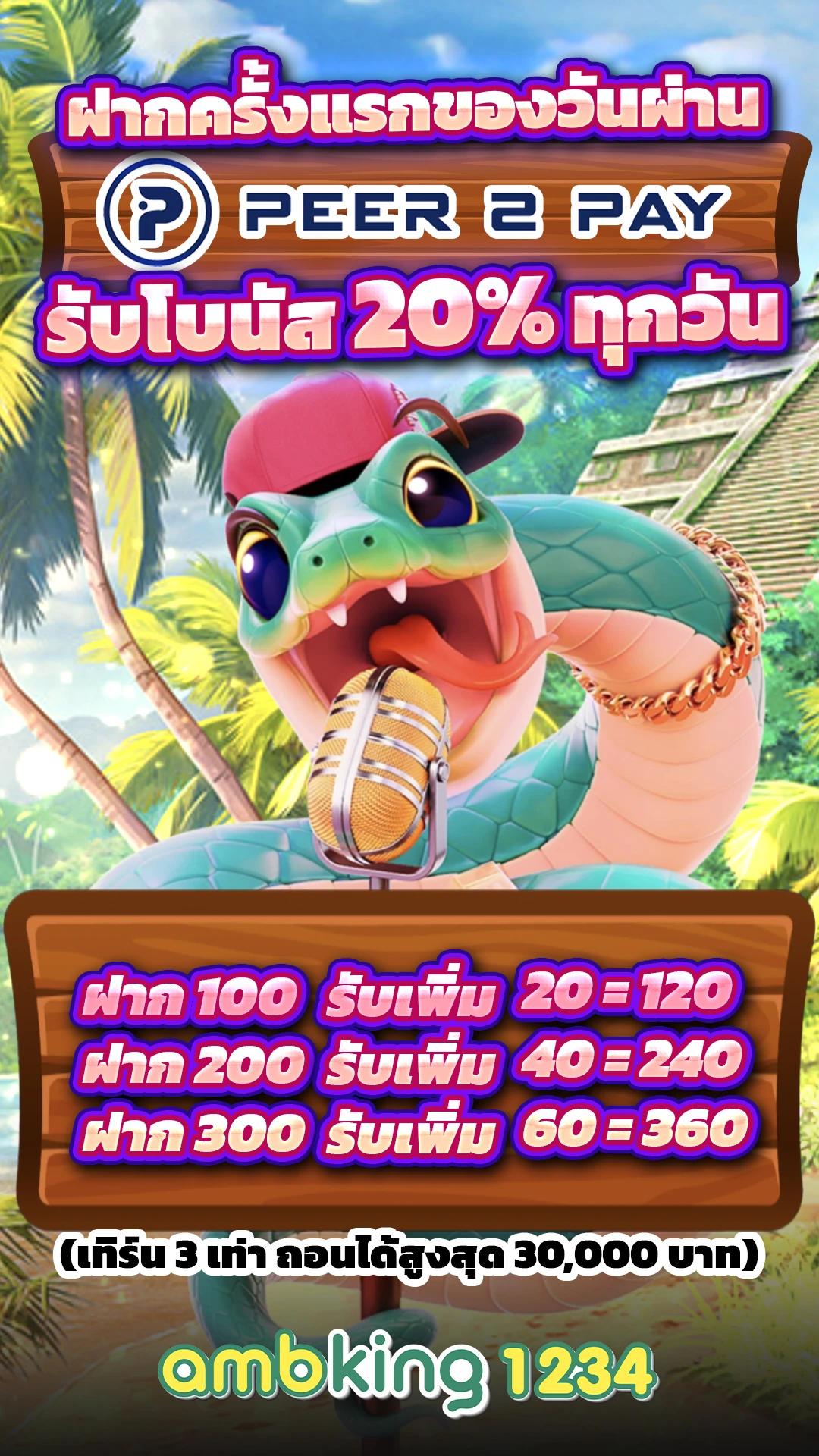 สล็อตมีเปอร์เซ็นต์บอก - แบนเนอร์โปรโมชั่น