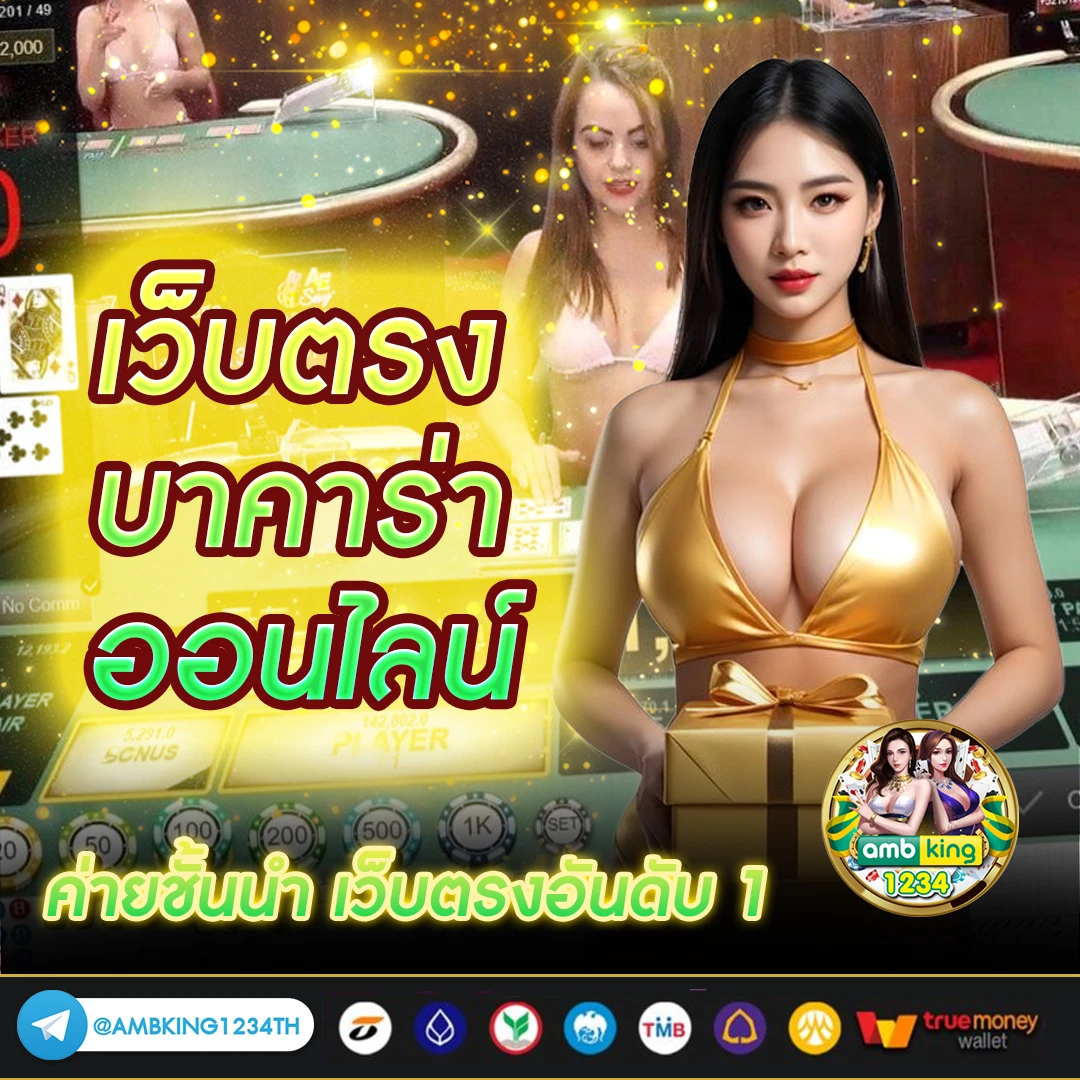 สล็อต เว็บ ตรง pg - แบนเนอร์โปรโมชั่น
