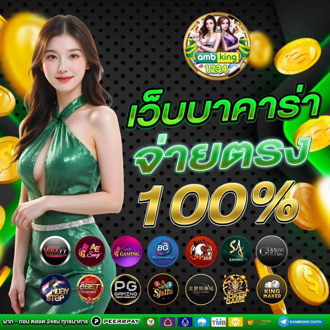 สมัคร เกมสล็อตเว็บตรง - แบนเนอร์โปรโมชั่น