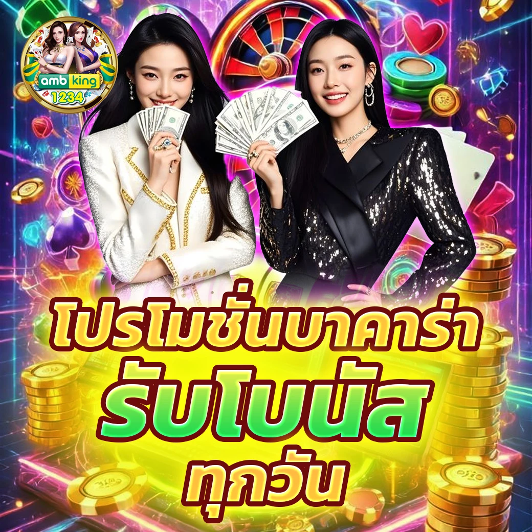 pgวอเลทไม่มีขั้นต่ํา - แบนเนอร์โปรโมชั่น