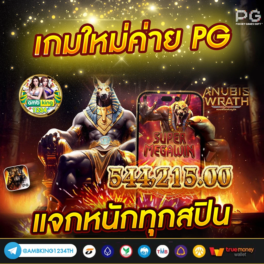 เว็บตรง100 - แบนเนอร์โปรโมชั่น