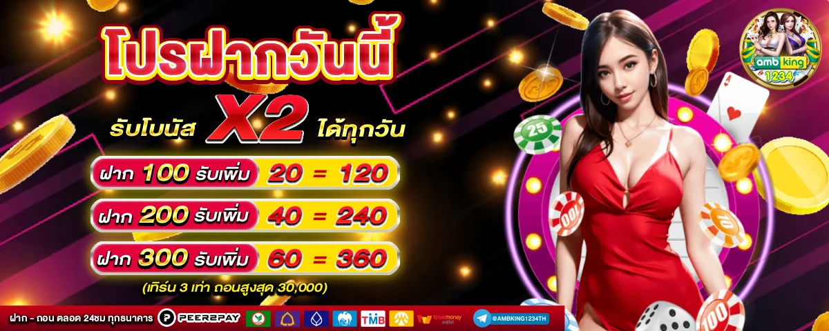 เกมสล็อตแตกเวลาไหน - แบนเนอร์โปรโมชั่น
