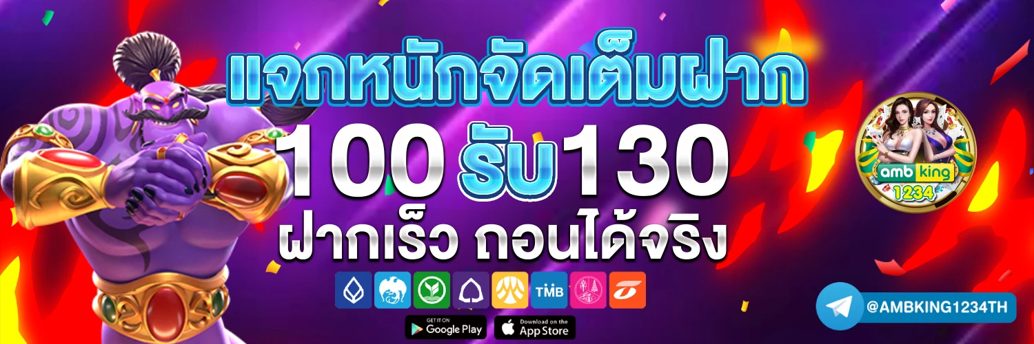 สล็อต pg เบ ท 1 บาท แตกง่าย - แบนเนอร์โปรโมชั่น