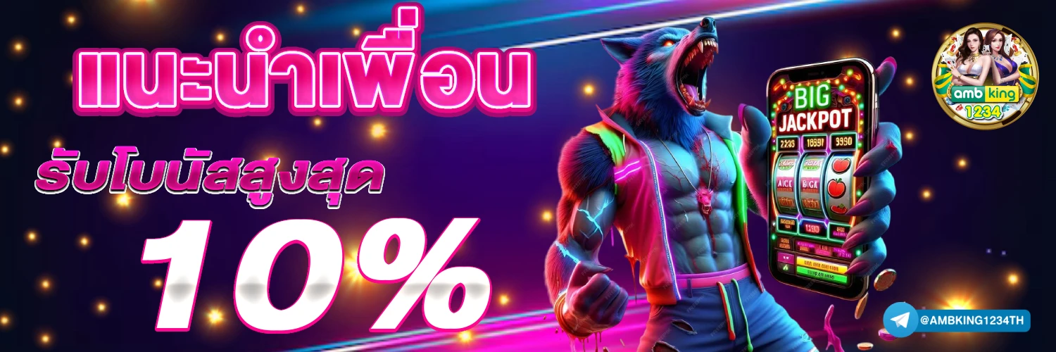 เว็บ สล็อต 888 ฟรีเครดิต - แบนเนอร์โปรโมชั่น