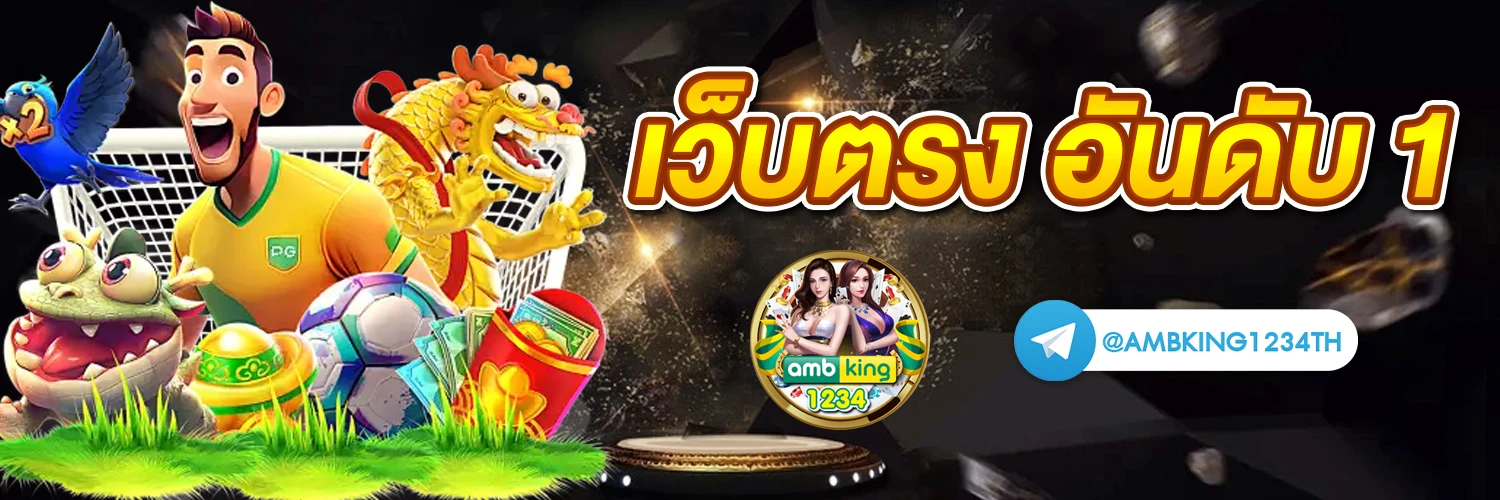 สล็อตค่าย pg - แบนเนอร์โปรโมชั่น
