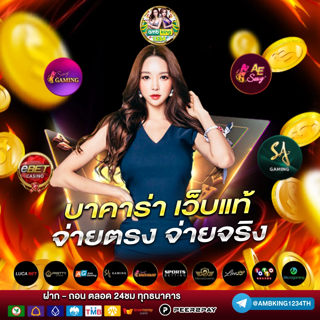 สมัครสล็อตออนไลน์ - แบนเนอร์โปรโมชั่น