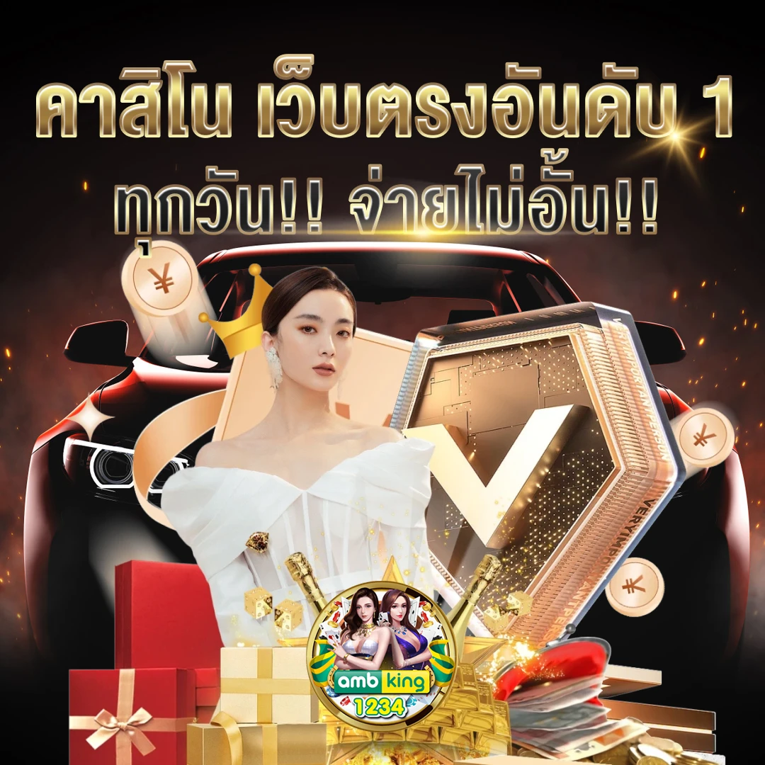 เว็บสล็อตรับโปร - แบนเนอร์โปรโมชั่น