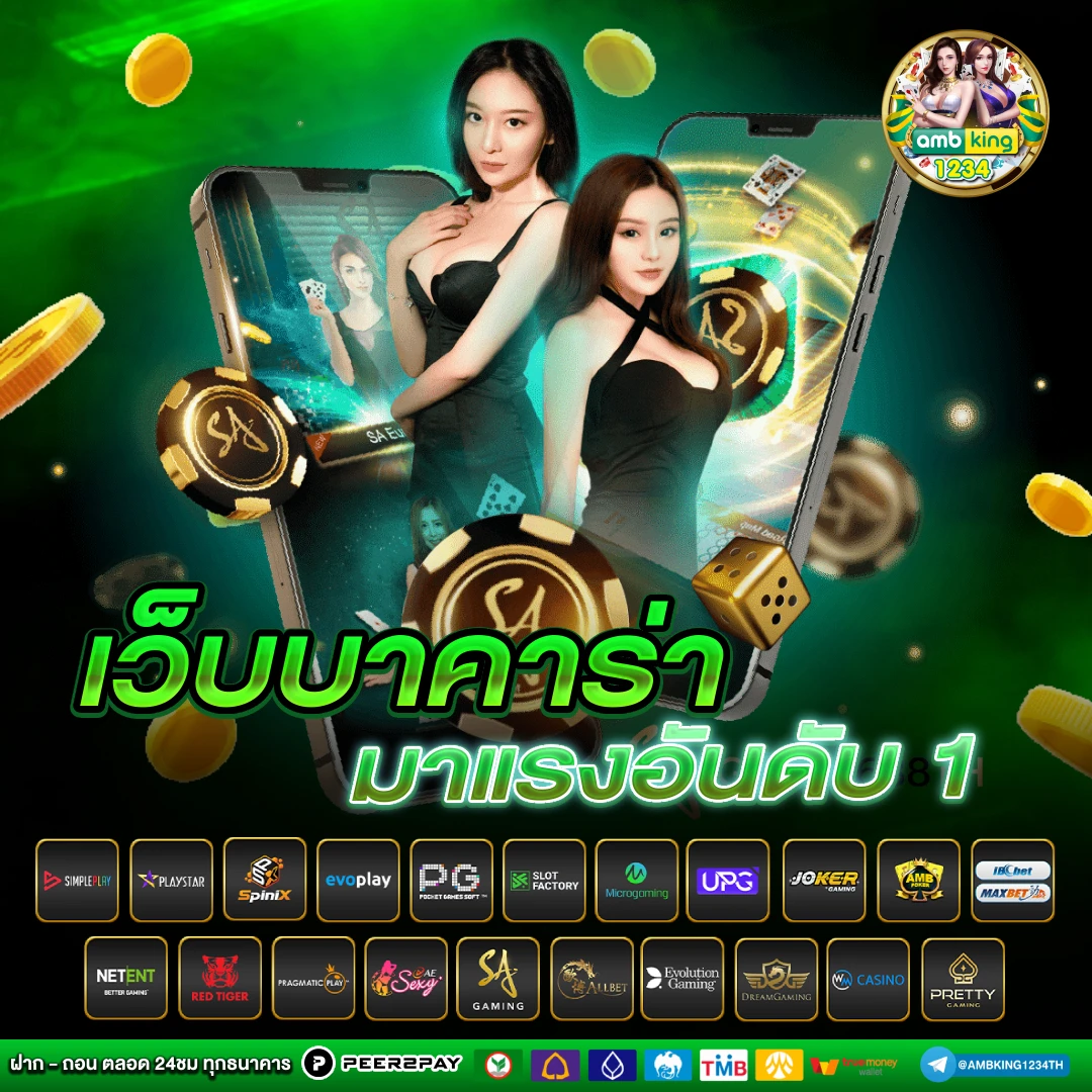 เว็บฝากถอนไม่มีขั้นต่ํา วอเลท - แบนเนอร์โปรโมชั่น