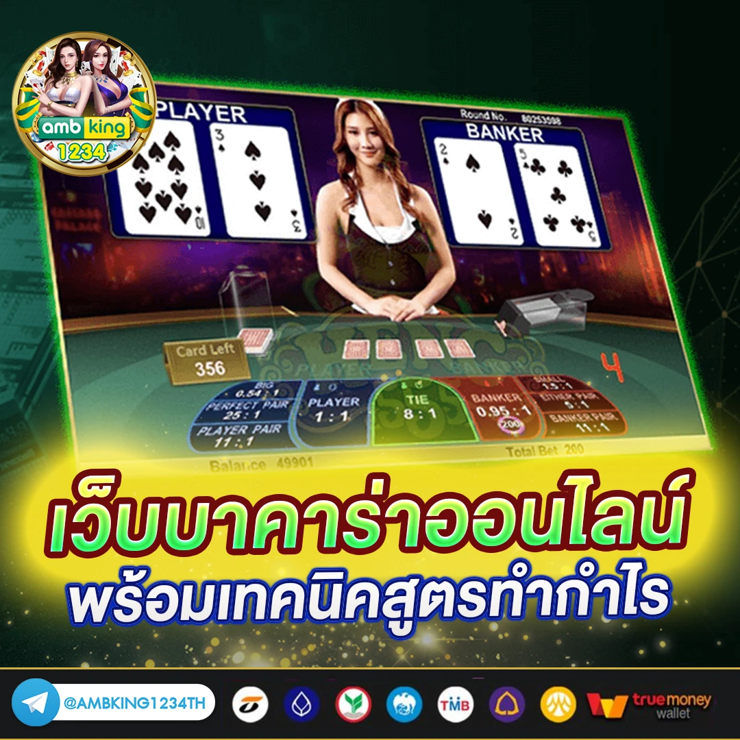 สล็อตของจริง - แบนเนอร์โปรโมชั่น