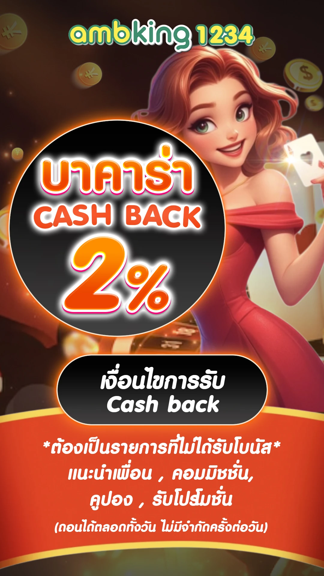 สล็อตค่ายดัง - แบนเนอร์โปรโมชั่น