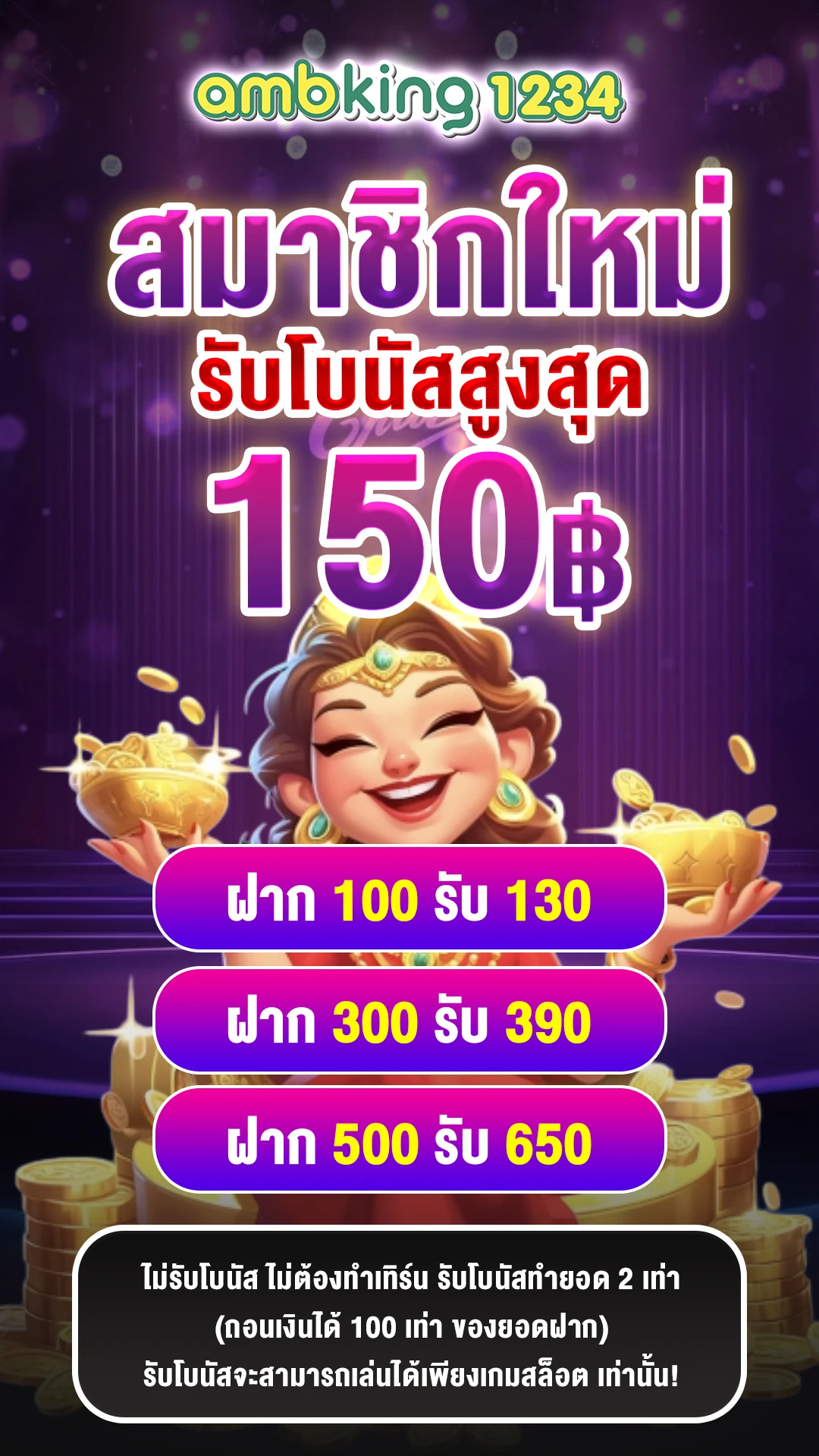 พนันออนไลน์ สล็อต - แบนเนอร์โปรโมชั่น