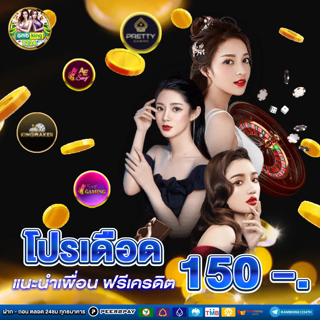 ไทยสลอต88 - แบนเนอร์โปรโมชั่น