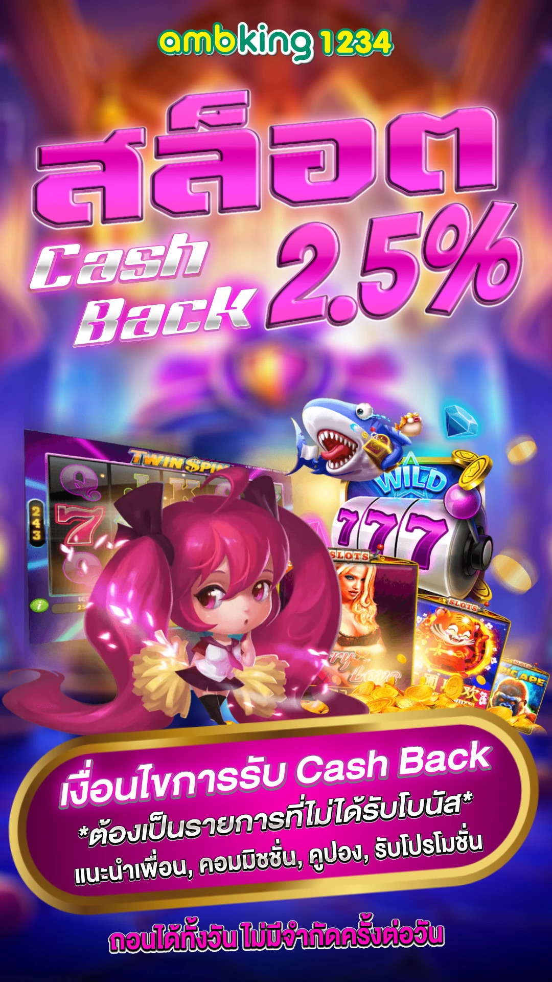 สมัครสมาชิกสล็อต - แบนเนอร์โปรโมชั่น